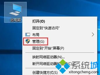 SD卡插入windows10系统打不开怎么解决