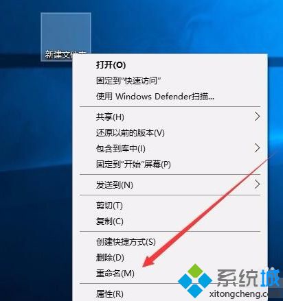 win10系统桌面设置成透明的操作方法【图文】