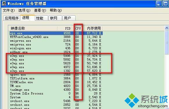 WinXP系统下w3wp.exe进程CPU占用100%如何解决