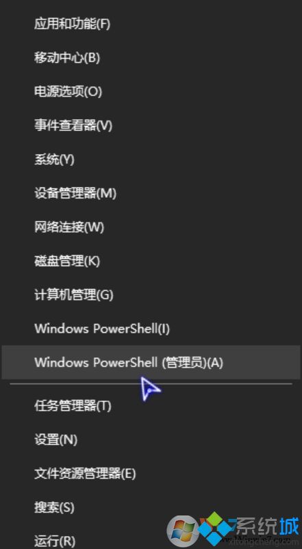 Win10系统禁止软件静默隐藏安装的方法