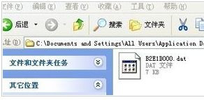 windowsXP系统cad注册失败怎么办 windowsXP系统cad注册失败怎么重新注册