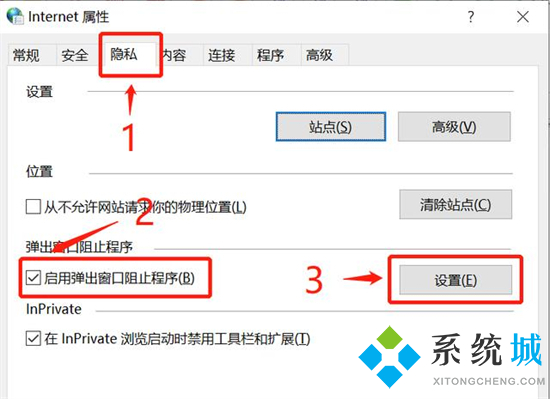 电脑广告弹窗太多怎么彻底关闭 彻底关闭电脑广告弹窗的三种方法