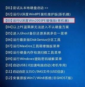 安装Win10系统提示not a valid image file是怎么回事