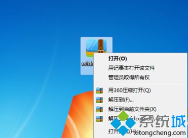 win7系统提示“xvidcore.dll not found”的解决方法