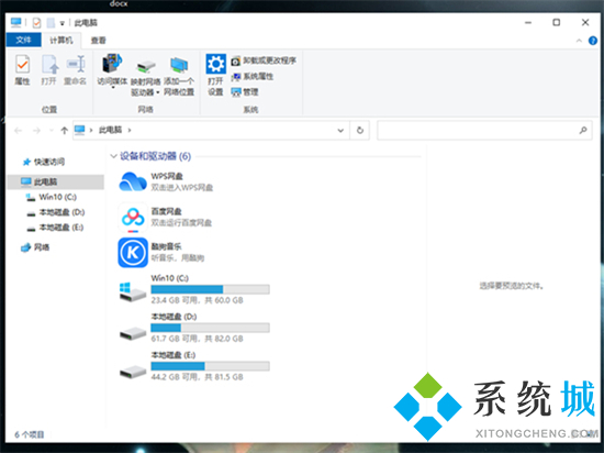 电脑资源管理器怎么打开 windows资源管理器怎么打开