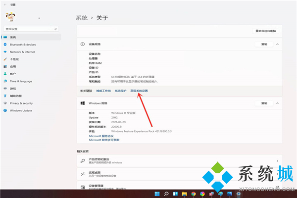 win11开机选择系统界面怎么删除 win11关闭开机选择教程