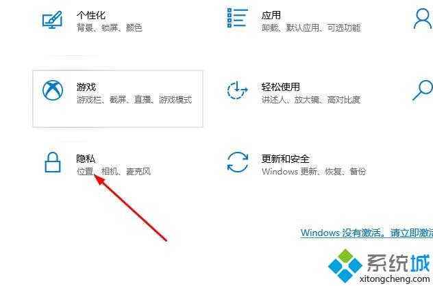 win10邮件无法访问此账户怎么回事_win10邮件无法访问此账户的处理方法