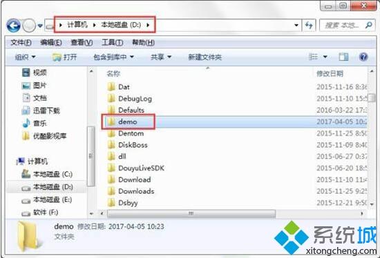 高手分享win7自动备份指定文件夹的操作方法