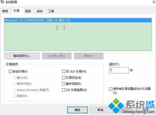 Winxp/Win10双系统怎样卸掉其中一个