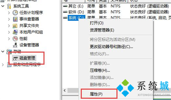 此电脑不满足windows11的所有系统要求