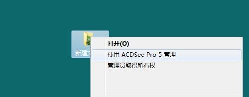 win10系统用ACDSee看图软件快速浏览管理图片文件夹的方法