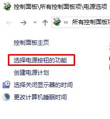 Win10 dell笔记本无法进入bios的处理方法