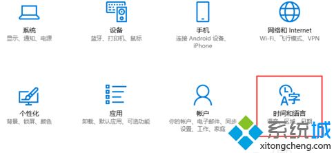 win10商店美区如何切换_怎样使用win10商店里的美区应用