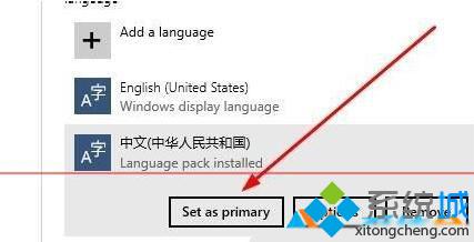 windows10提示“a language pack isn\'t available”如何解决