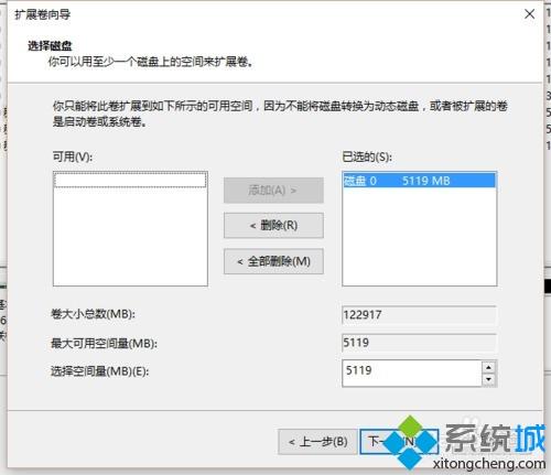 新电脑win10系统怎么调整硬盘分区大小【图文】