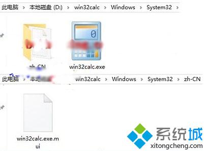 Windows10自带应用程序如何提取？提取Win10系统自带应用程序的方法