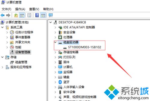 移动硬盘连接win10电脑读不出怎么办|win10读不出移动硬盘的解决方法