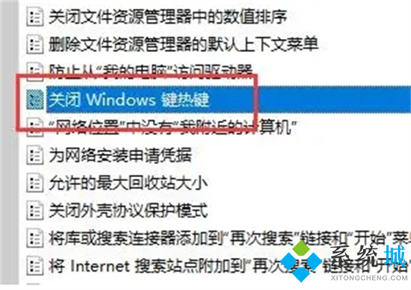 win11切换桌面快捷键 windows11快速切换桌面快捷键失效怎么办