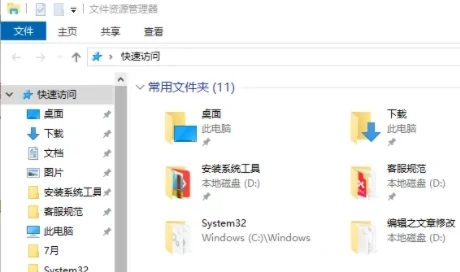 windows资源管理器在哪里 win10资源管理器的五种打开方式