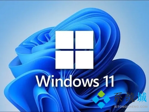 win11文件夹怎么加密 win11加密文件夹方法