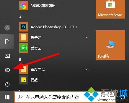 win10 2004无线网没了怎么办_win10 2004无线网选项不见了的解决方法