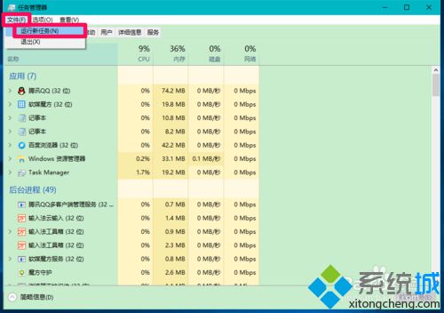 Win10资源管理器文件夹图标显示为英文如何改回中文