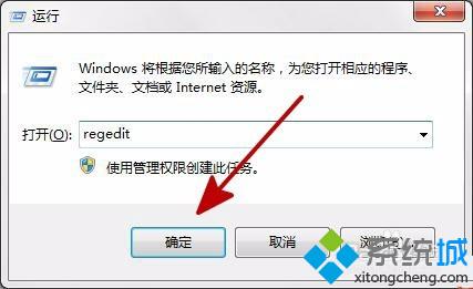 win10系统无法启用共享访问提示错误1061的解决方案