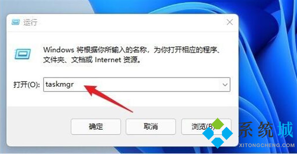 win11任务管理器快捷键 windows11电脑任务管理器快捷键打不开解决方法