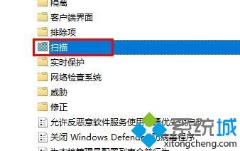 win10系统中windows defender antivirus占用内存很高如何解决