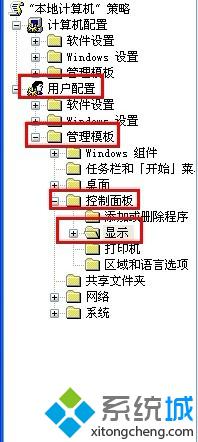 XP系统显示属性窗口找不到“桌面”选项卡的两种解决方法