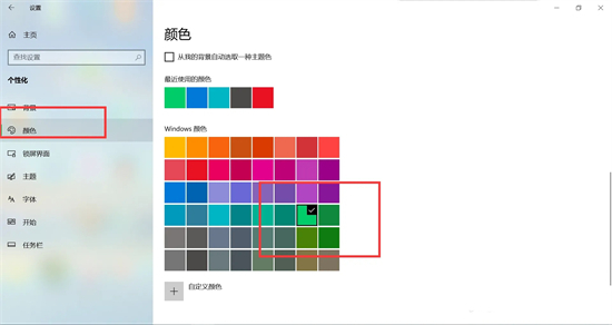 电脑护眼绿色怎么设置 电脑的护眼模式在哪里设置