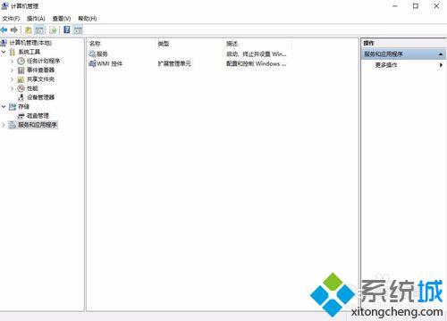 win10系统下autodesk开机会自启怎么办