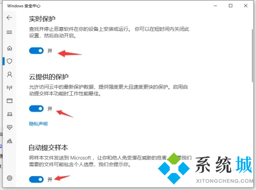 windows defender怎么开启 win10系统如何打开windows defender