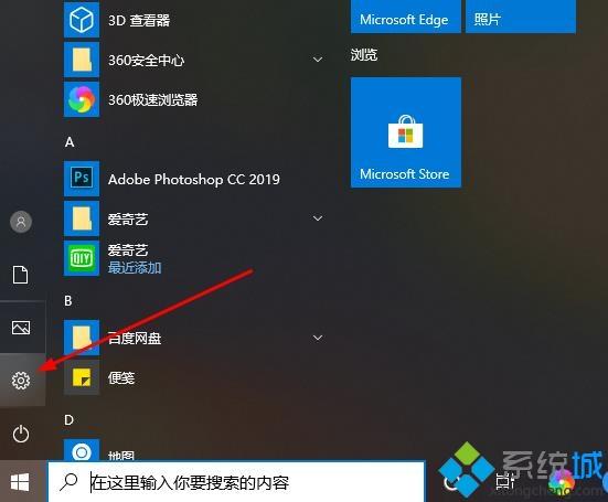 win10xbox录制不工作如何解决_win10xbox录制不工作的处理方法