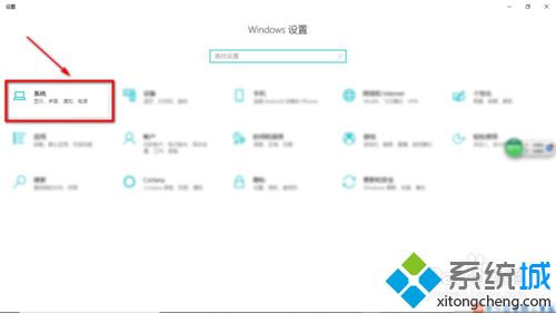 win10系统运行植物大战僵尸无法全屏怎么办