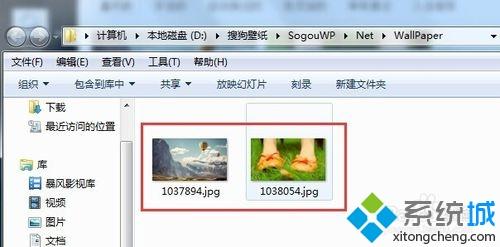 windows10系统怎样自定义搜狗壁纸默认保存位置