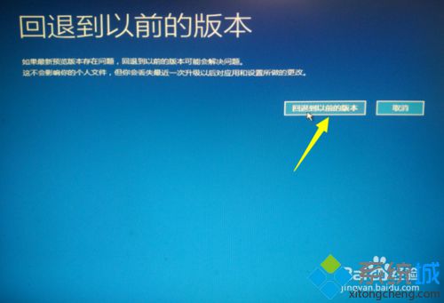 Win10系统更新后频繁重启无法进入桌面如何解决