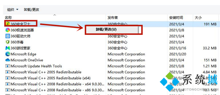 win10三星打印机安装驱动被阻止怎么解决