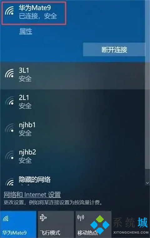 台式电脑没有无线网卡怎么连wifi 台式电脑没有无线网卡连wifi的方法