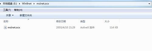 小编告诉你win10调用DllRegisterServer失败的解决方法