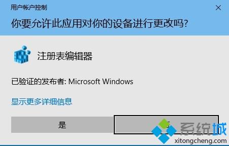 win10系统删除自带壁纸的简单方法