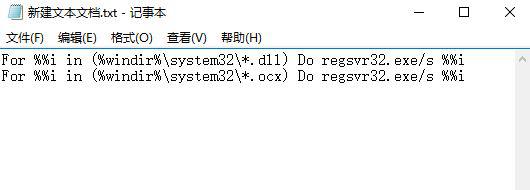 windows10系统运行逆战出现乱码如何修复