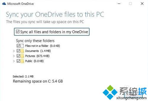 怎样在硬件设备中使用win10 OneDrive同步文件