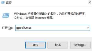 win10开始菜单的电源中没有关机、重启、睡眠等选项怎么解决