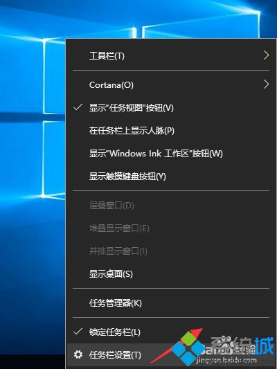 window10使用技巧是什么_windows10系统小技巧分享