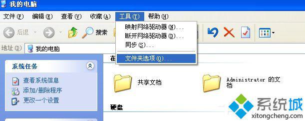 WindowsXP系统找不到Normal.dot文件怎么办