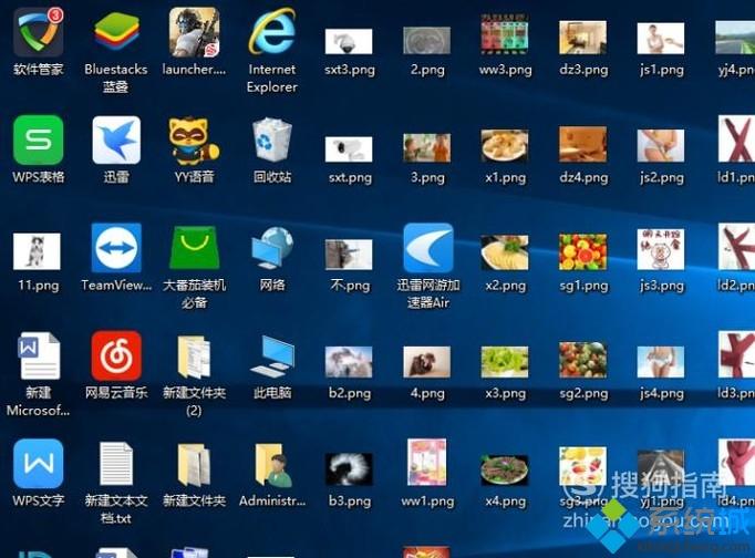 windows10系统如何同时打开两个独立的Excel窗口