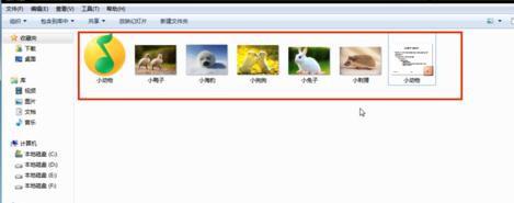 windows10系统下怎样制作ppt音乐相册