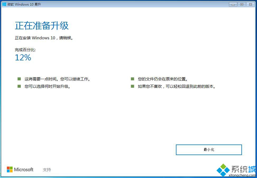 win7升级win10文件还在吗_win7升级win10数据还在吗