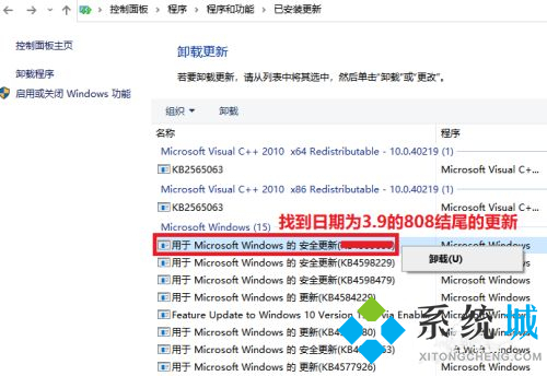 win10打印图片中间空白 win10打印图纸留白解决方法